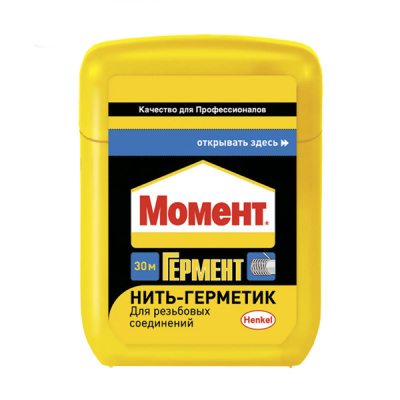Нить Момент Гермент 30мет